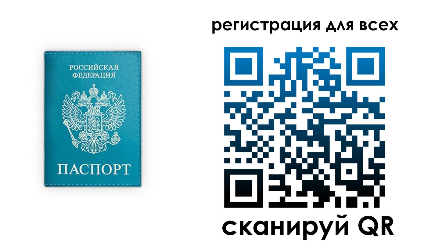 где прописаться в Сергиевом Посаде